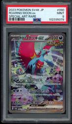 Roaring Moon ex [SAR] PSA 9 - 90/66 - Japanese Ancient Roar, Verzenden, Zo goed als nieuw, Losse kaart
