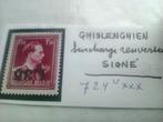 S7) postzegels belgie 724 U omgekeerde opdruk, Ophalen of Verzenden, Postfris, Postfris