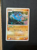Riolu japanse Pokémon kaart, Enlèvement ou Envoi, Comme neuf