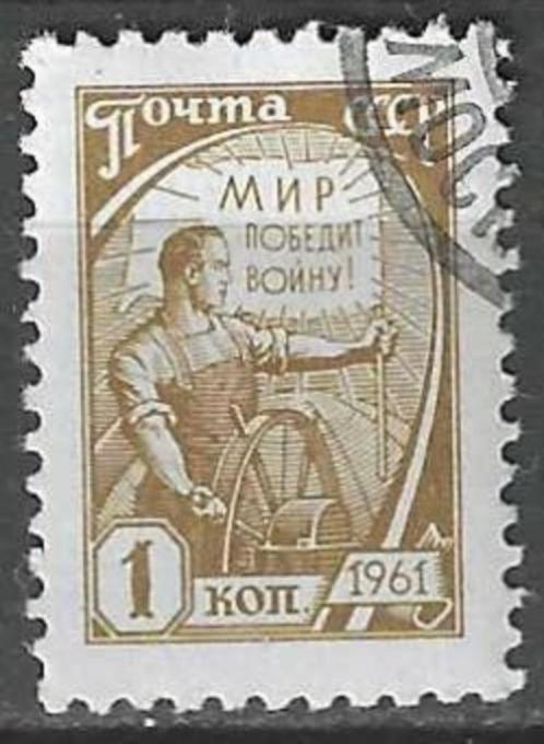 Sovjet-Unie 1961 - Yvert 2367 - Socialisme  (ST), Timbres & Monnaies, Timbres | Europe | Russie, Affranchi, Envoi