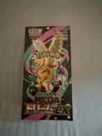 Bekijk de Pokemon Mega Dream Jap, Ophalen, Zo goed als nieuw