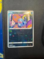 Sobble japanse promo 146/s-p Pokemon kaart, Enlèvement ou Envoi, Comme neuf