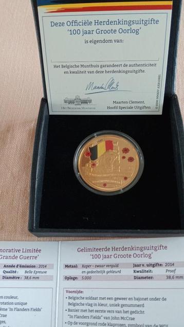 Verzamelingen beschikbaar voor biedingen