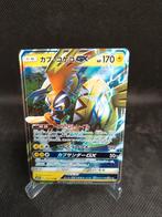 Tapu koko gx battle boost, Hobby en Vrije tijd, Verzamelkaartspellen | Pokémon, Ophalen of Verzenden, Zo goed als nieuw