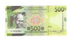 Guinée, 500 Francs 2022, UNC., Postzegels en Munten, Bankbiljetten | Afrika, Ophalen of Verzenden, Overige landen, Los biljet