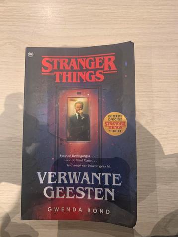 Gwenda Bond - Verwante geesten beschikbaar voor biedingen