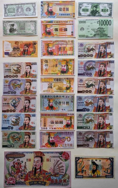 China Hell Notes - 26 verschillende - UNC, Postzegels en Munten, Bankbiljetten | Azië, Setje, Zuidoost-Azië, Ophalen of Verzenden