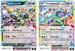 prismatic evolution, Ophalen of Verzenden, Nieuw, Meerdere kaarten, Foil