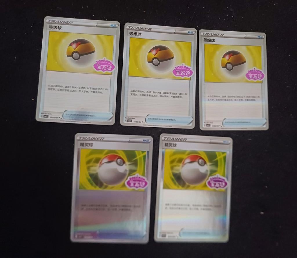 Modern Era: Lotje trainers Gem2 (CHI), Ophalen of Verzenden