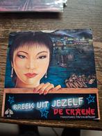 Wim de craene, Ophalen of Verzenden