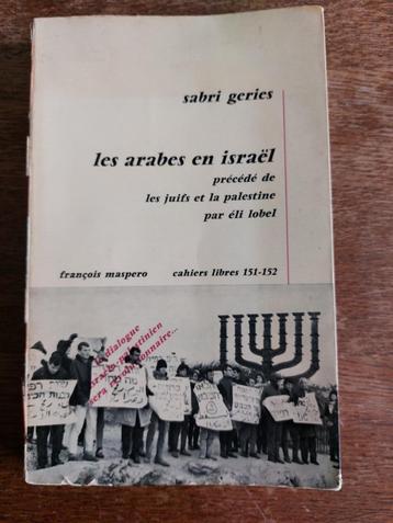 Les arabes en Israël, Sabri Geries