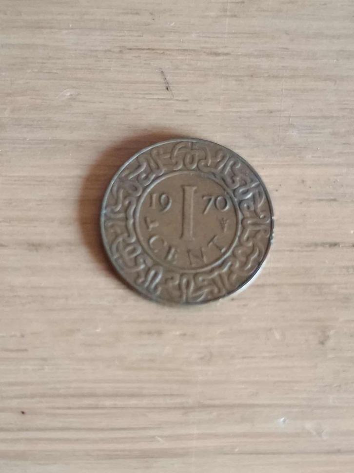 SURINAME 1 Cent 1970 - gereserveerd GerdVanDijck, Postzegels en Munten, Munten | Amerika, Losse munt, Zuid-Amerika, Ophalen of Verzenden