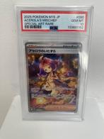 Acerola's Mischief PSA 10 japanese Mega Symphonia, Hobby en Vrije tijd, Verzamelkaartspellen | Pokémon, Ophalen of Verzenden, Nieuw