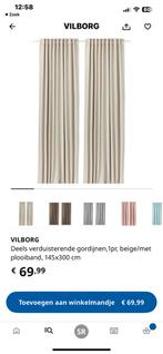 8 beige gordijnen van IKEA, Huis en Inrichting, Ophalen, Beige
