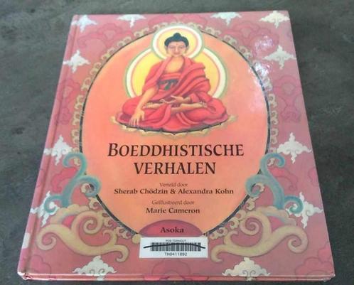 Boeddhistische verhalen Sherab Chödzin, Maison & Meubles, Accessoires pour la Maison | Statues de Bouddha, Enlèvement ou Envoi