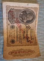 Anciens billet allemand datant de la guerre, Timbres & Monnaies, Enlèvement
