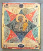 Moeder Gods, Theotokos. Onverbrande Struik, Ophalen of Verzenden
