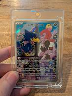 Pokemon kaart: team rockets murkrow, Enlèvement ou Envoi