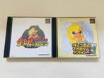 Chocobo 1&2 Pack van 2 Japanse PS1-games Zeer goed, Ophalen of Verzenden, Zo goed als nieuw, Overige genres