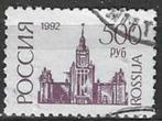 Rusland 1992/1993 - Yvert 5943 - Nationale symbolen (ST), Timbres & Monnaies, Timbres | Europe | Russie, Envoi, Affranchi