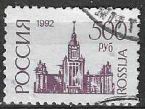 Rusland 1992/1993 - Yvert 5943 - Nationale symbolen (ST), Timbres & Monnaies, Timbres | Europe | Russie, Affranchi, Envoi