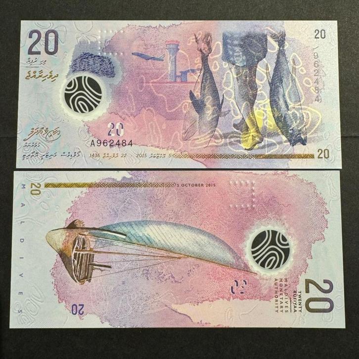 Maldives - 20 Rufiyaa 2015 - P 27 - UNC - 1038(3), Postzegels en Munten, Bankbiljetten | Afrika, Los biljet, Overige landen, Ophalen of Verzenden