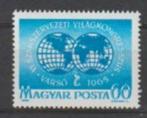Hongarije   1765. xx, Timbres & Monnaies, Timbres | Europe | Hongrie, Enlèvement, Non oblitéré
