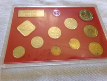 Set of coins 1990 CCCP Kopecks Rusland munten  beschikbaar voor biedingen