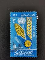 UAR Egypte 1963 - anti honger campagne - mais, tarwe, Egypte, Ophalen of Verzenden, Gestempeld