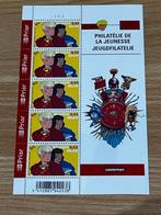 Alix - feuillet de timbres 2007 - J. Martin, Livres, Jacques Martin, Une BD, Envoi, Neuf