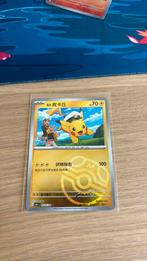 Pokemon - Captain Pikachu Masterball - Gem Pack 1 - 0705/09, Ophalen of Verzenden, Zo goed als nieuw