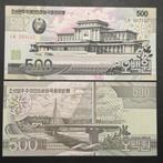 North korea - 500 Won 2007 - P 44 - UNC - K17, Postzegels en Munten, Ophalen of Verzenden, Zuidoost-Azië, Los biljet