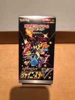 Pokémon Shiny Star V Booster Box Japans 2020 SEALED, Hobby en Vrije tijd, Nieuw, Ophalen of Verzenden, Boosterbox