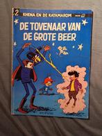 de Katamarom 2: de tovenaar van de grote beer (eerste druk), Eén stripboek, Ophalen of Verzenden, Gelezen