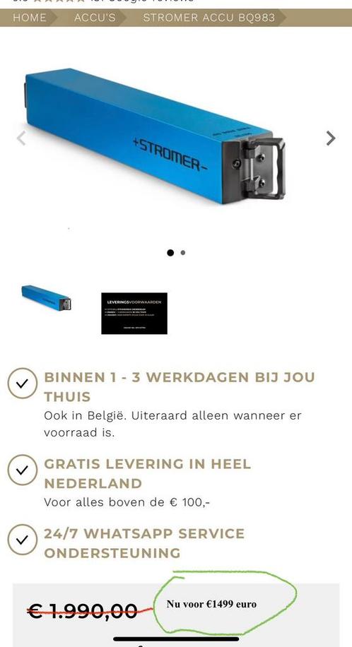 Stromer accu 983wh nieuw Stromer batterij, Fietsen en Brommers, Fietsaccessoires | Fietsaccu's, Nieuw, Ophalen of Verzenden