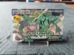 Pokémon Emerald - Nintendo GameBoy Advance GBA - Japans, Games en Spelcomputers, Ophalen of Verzenden, Gebruikt