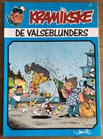 Kramikske – De Valseblunders - 1 - 1e druk (1986) - Strip, Boeken, Stripverhalen, Eén stripboek, Zo goed als nieuw
