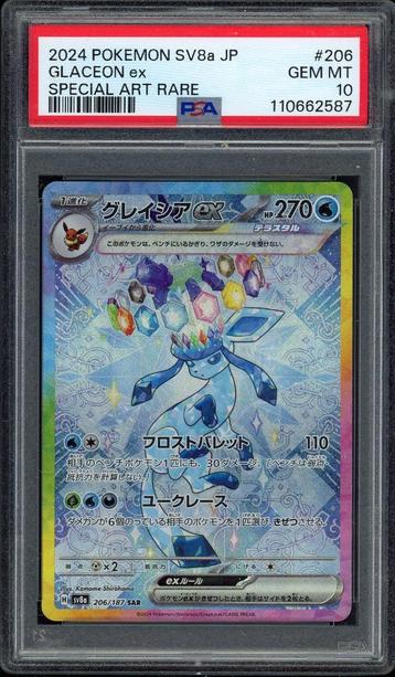 Glaceon ex [SAR] PSA 10 - 206/187 Japanese Terastal Festival beschikbaar voor biedingen