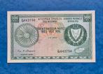 Cyprus. 500 Mils 1976  a/UNC, Ophalen of Verzenden, Bankbiljetten