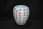 Jolie vase chinois émaillé, Antiquités & Art, Antiquités | Céramique & Poterie, Enlèvement ou Envoi