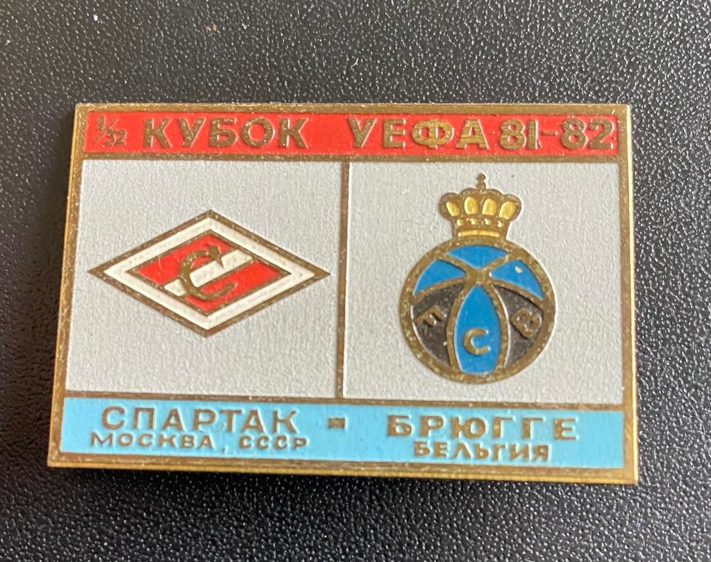 Épinglette SPARTAK MOSCOW Club Bruges 1981, Collections, Enlèvement ou Envoi, Comme neuf