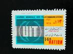 Iran 1972 - UIT, Journée mondiale des télécommunications, Envoi, Affranchi, Moyen-Orient