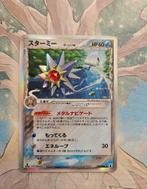 Starmie & Delta Species 1st ED Japanse Pokemon kaart., Comme neuf, Foil, Cartes en vrac, Enlèvement ou Envoi