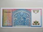 Uzbekistan 5 Sum 1994, Timbres & Monnaies, Billets de banque | Asie, Moyen-Orient, Envoi