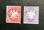 1888 Bayern, Wapenschild serie , gestempeld, Postzegels en Munten, Overige periodes, Ophalen of Verzenden, Gestempeld