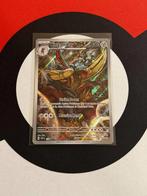 Pokémon - Kingambit SVP130 Promo - NM, Envoi, Comme neuf, Cartes en vrac