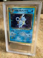 Team rocket dark blastoise ARS9, Hobby en Vrije tijd, Ophalen of Verzenden, Nieuw, Losse kaart