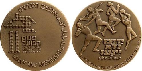 🇮🇱Israel,  Bronze Medal "11th Hapoel Games" 1979, Postzegels en Munten, Penningen en Medailles, Brons, Ophalen of Verzenden