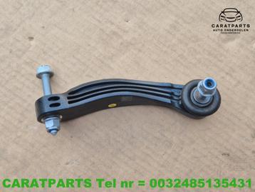 1EA505466 Cupra Born koppelstang ID7 ID5 ID4 Q4 Enyaq beschikbaar voor biedingen