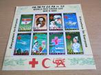 Postzegels Rode Kruis Noord Korea 1980, Asie orientale, Affranchi, Enlèvement ou Envoi